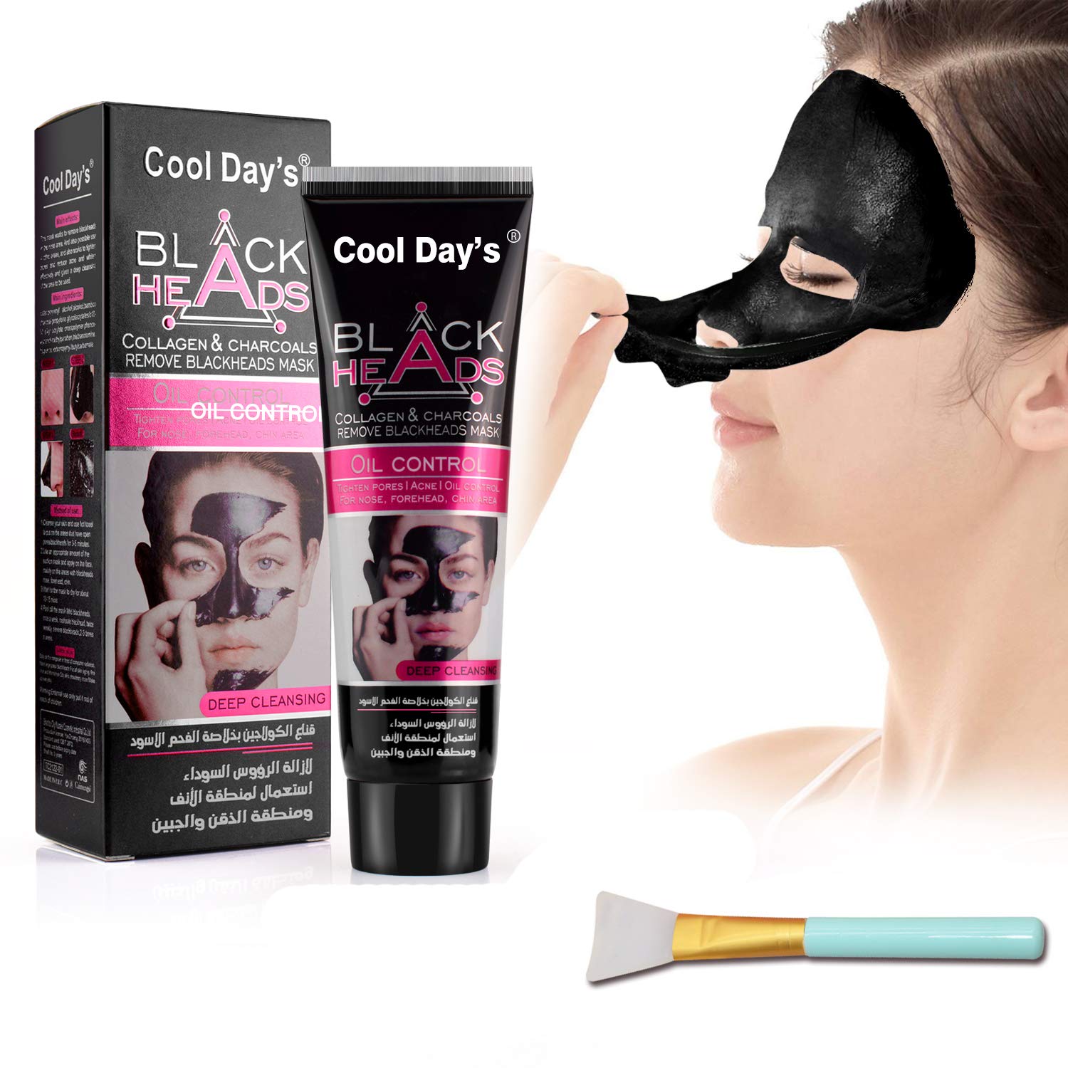 Price:$7.99 Naiyo Black Mask, Blackhead Remover Mask, Charcoal Peel Off Mask, Charcoal Mask, Charcoal Face Mask for All Skin Types with Brush - 60 Gram Pack
