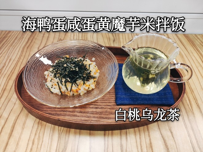 
Rice of taro of demon of sea duck's egg mixes the practice of water of low carbon of meal unripe ketone