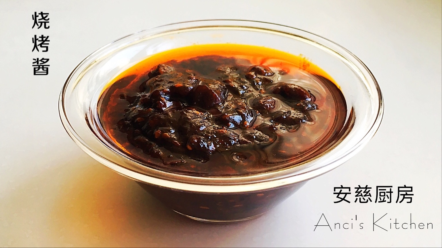 
Barbecue sauce (add video cookbook) measure of practice of practice video _