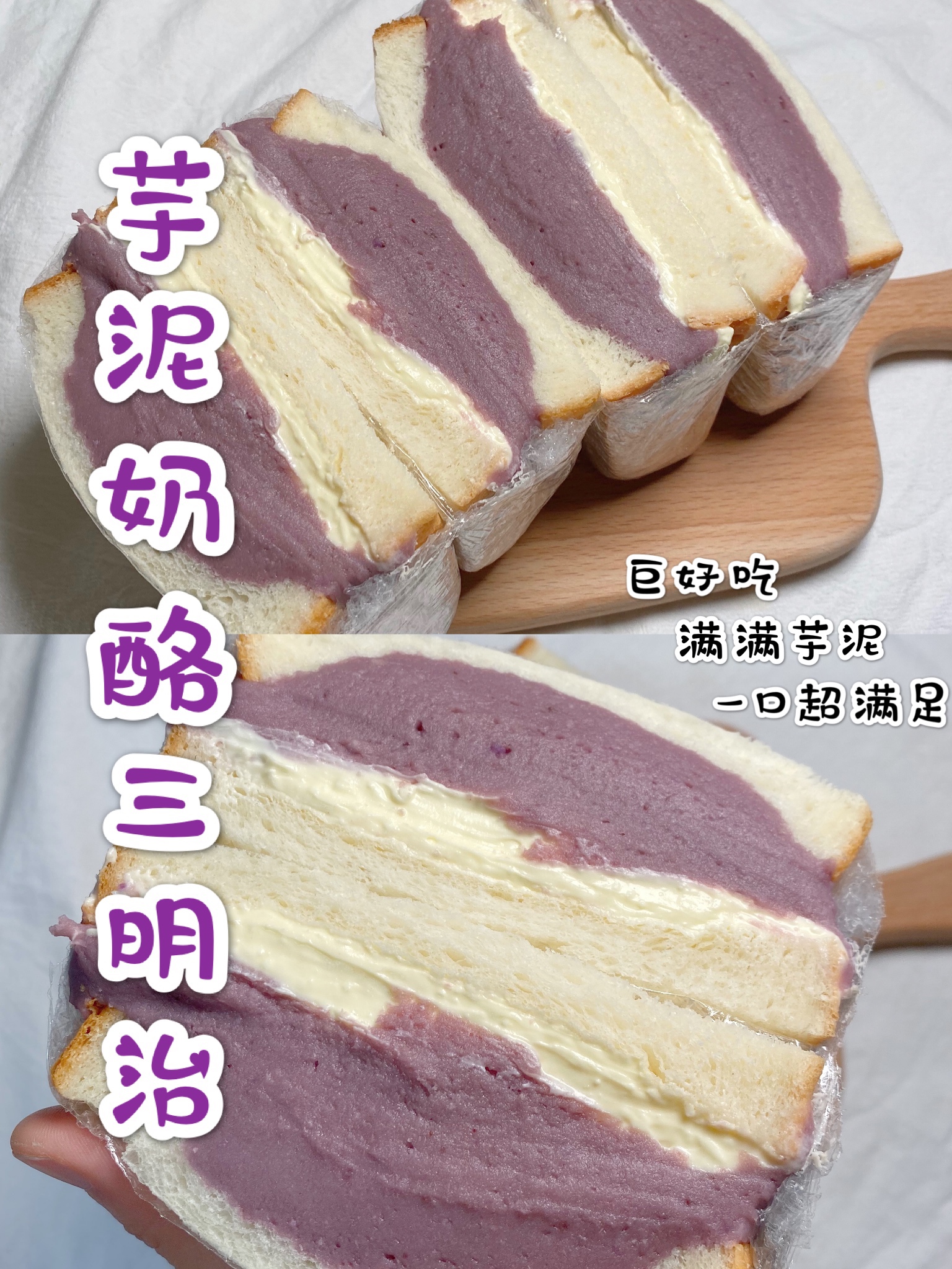 多くの詰め物を超えていますか? ? 巨大なおいしい? ? 里taroマッドチーズのサンドイッチの実践〜