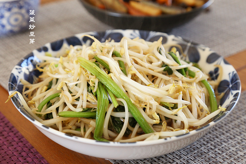 
Dish of bowel of the Qing Dynasty after the section -- spinach fries bean sprouts (ringing edition) practice