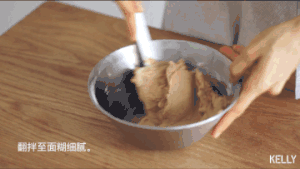 (Zhenniquji + net Gong Quji) coffee floret recipe / bake video biscuit piece the practice measure of 2 15