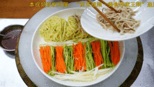 Hutch division commander teachs you: "Gallinaceous silk cool face " practice of the daily life of a family, had tasted, collect the practice measure that rise first 24