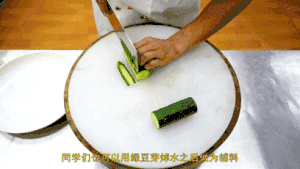 Hutch division commander teachs you: "Gallinaceous silk cool face " practice of the daily life of a family, had tasted, collect the practice measure that rise first 11
