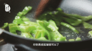 The practice measure of northeast egg sauce 7