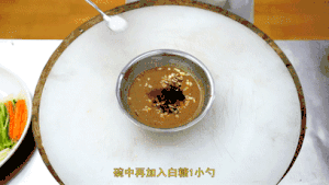 Hutch division commander teachs you: "Gallinaceous silk cool face " practice of the daily life of a family, had tasted, collect the practice measure that rise first 17