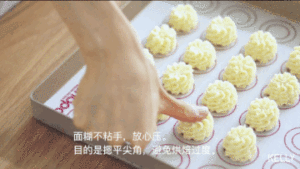 One close lightly is changed namely crisp carry floret on the head to the precious Ni Qu Jiyun that drops broken bits / bake video biscuit piece the practice measure of 1 23