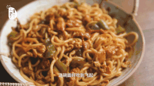 The practice measure of northeast egg sauce 10
