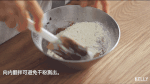 (Zhenniquji + net Gong Quji) coffee floret recipe / bake video biscuit piece the practice measure of 2 27