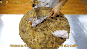 Hutch division commander teachs you: "Gallinaceous silk cool face " practice of the daily life of a family, had tasted, collect the practice measure that rise first 4