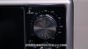 " Tinrry+ " crisp the practice measure that surprises to the butter music that drops broken bits 8