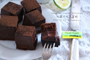 The practice measure of cake of loose dew chocolate 1