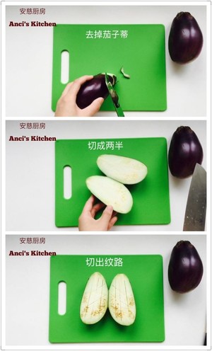The aubergine that bake (add video cookbook) practice measure 1
