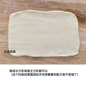 Exquisite and smooth ferment the practice measure of milk steamed bread 10