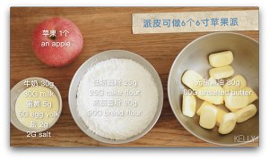 Crisp pie of the simple and easy apple that do not have candy / the practice measure of video of A pig bake 1