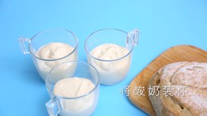 Abstain Greek yoghurt, good drink you to want to be less than (pure white) practice measure 9