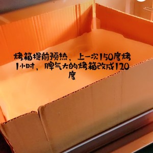 The practice measure that enters the mouth to change small cake namely 26