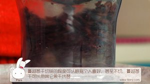 " Tinrry+ " tendril jumps over berry Qu Ji (exceed recipe of simple Qu Ji) practice measure 9