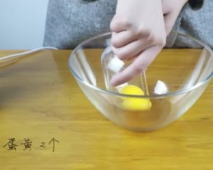 The practice measure of egg small biscuit 1