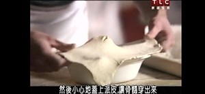 Bake brother - the practice measure of 1.4 beefsteak pasty 35