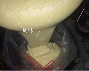 Do not answer shrink the practice measure of cup cake Cupcake 9