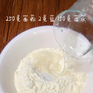 The practice move that hand incomplete party also can make fine hand catch cake 1