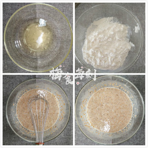 Biscuit of sesame seed crisp fritter, one pace is operated, super and simple practice measure 1