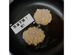 The practice measure of whole wheat hoecake 5