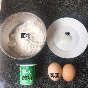 Simple and loose " yoghurt egg cake " practice measure 1