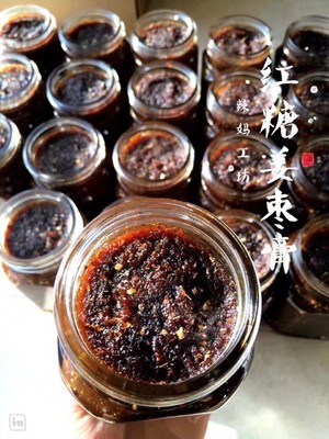 Jujube of brown sugar ginger creams, do not add a water to stew the practice move that make 18