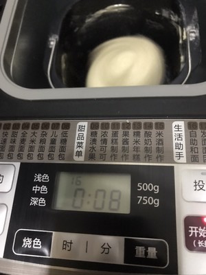 The practice measure of the practice of simple and easy biscuit 2