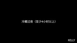 Carry rummy revive / simple and easy yoke disinfects a law, the point that finger biscuit does not float. / " sponge reachs his to derive " bake video cake piece the practice measure of 4 21