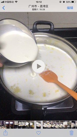 Yoghurt Zhi person explode the practice measure of oar cake 4