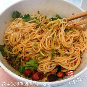 The practice measure that exceeds simple acerbity hot cool noodles served with soy sauce 7