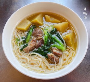 The practice measure of turnip sirlon soup 11