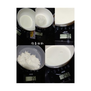 Butter of shredded coconut stuffing is small practice measure 1