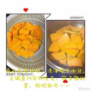 Anhydrous does not have candy pumpkin steamed bread, did not use a water, also did not use a sugar, do sweet and goluptious pumpkin steamed bread... ? practice measure 2