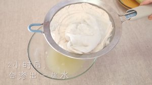 Abstain Greek yoghurt, good drink you to want to be less than (pure white) practice measure 8