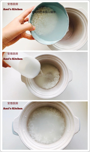 Xianggu mushroom congee + skill of the congee that boil (add video cookbook) practice measure 4