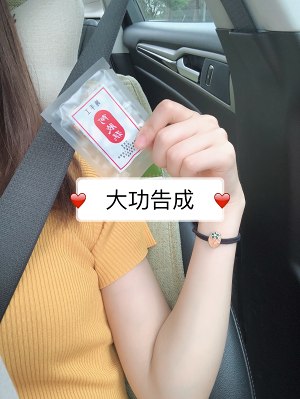 Cake of pure manual donkey-hide gelatin (simpler than cooking) practice measure 12