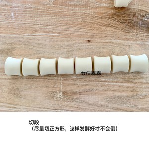 Exquisite and smooth ferment the practice measure of milk steamed bread 14