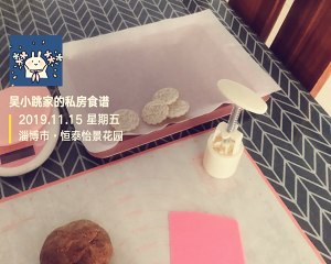 Reduce weight eatable does not have diabetic person biscuit of sugar acting food " biscuit of acting eat of the seed of Job's tears of Quan Maigong beans " practice measure 6