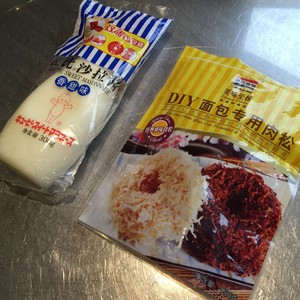 Biscuit of sauce of salad of dried meat floss (65 degrees of Shang Chong) practice measure 21