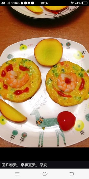 The cake of nutrient vegetable egg that suits breakfast most (suit a child especially) practice measure 8