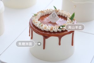 「[コレクトの風のケーキ｜