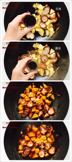 Potato of Xianggu mushroom of braise in soy sauce (add video cookbook) practice measure 5
