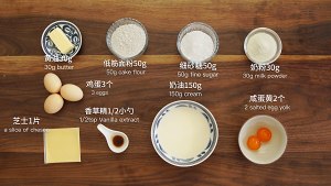 Yellow moon cake of grandma drifting a heart (without Ji Shifen / change syrup version) [graceful feed rude language] practice measure 7
