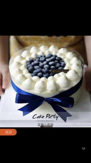 [cake of wind of collect ｜ Ins pursues] practice measure 34