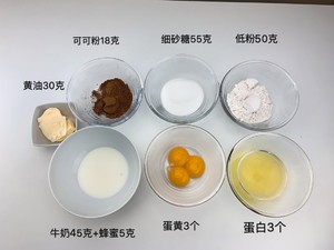 The novice makes series surely not cake of sponge of disappear bubble chocolate (delicious to fly have use a figure) practice measure 1