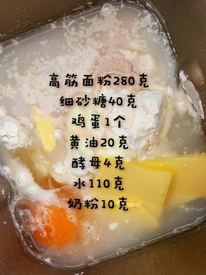 Saccharic sweet circle, need not oven sweetness is loose very delicious practice measure 1